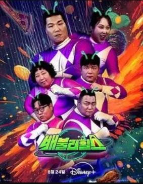 2025KBS演艺大赏