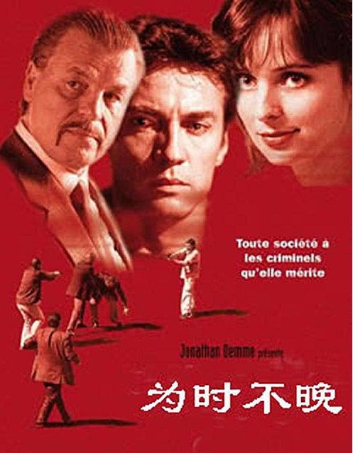 为时不晚