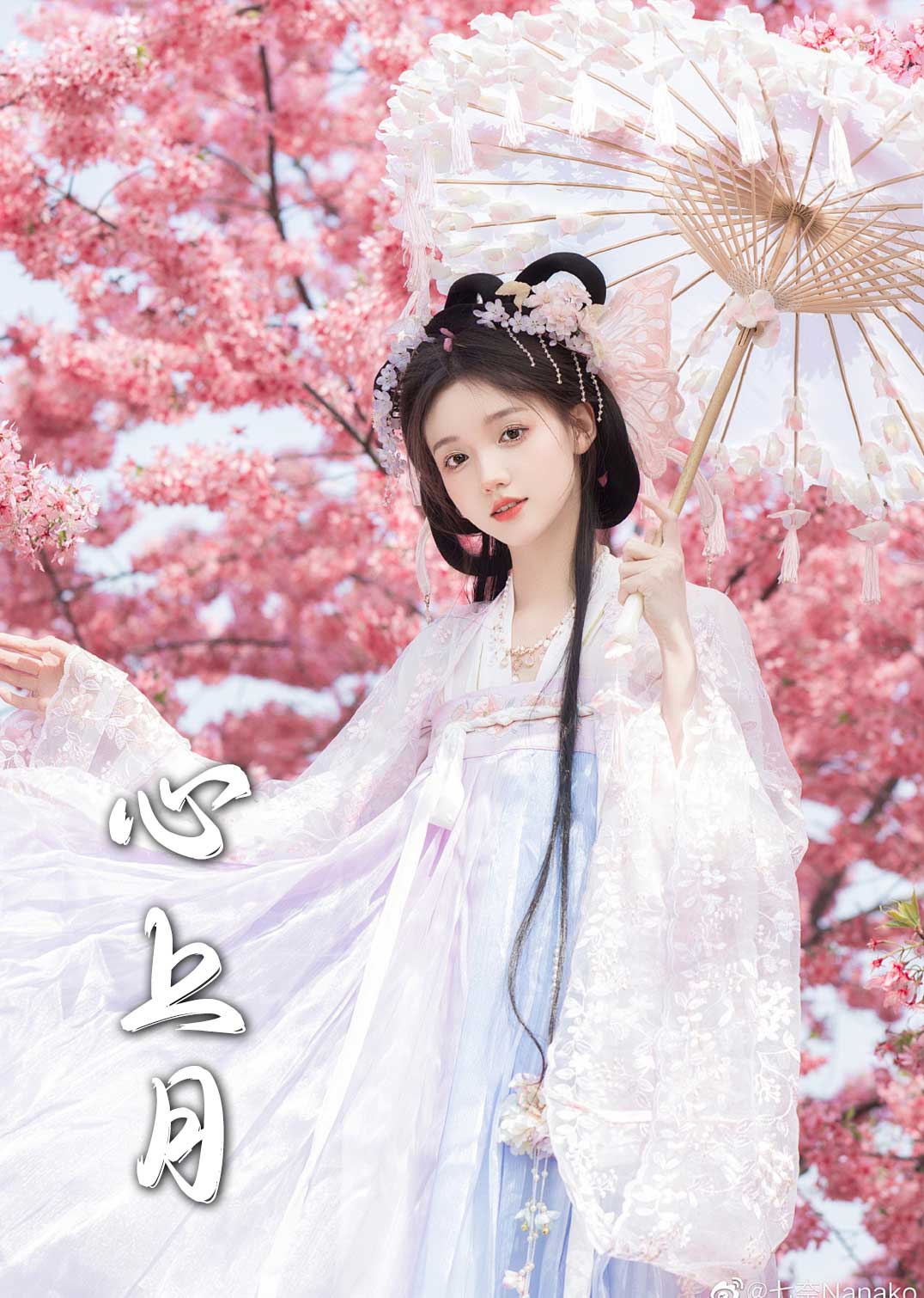 为凰