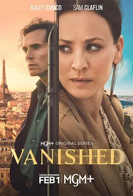 消失之人 Vanished