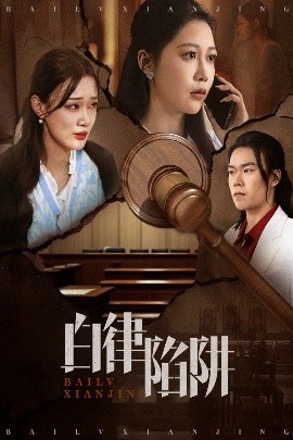 生子后被皇室宠上天  生子后我成皇室明珠