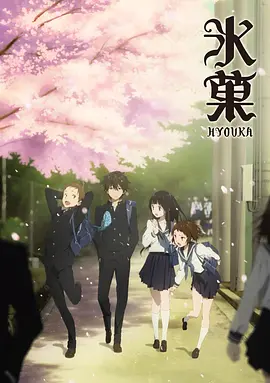 冰果国语