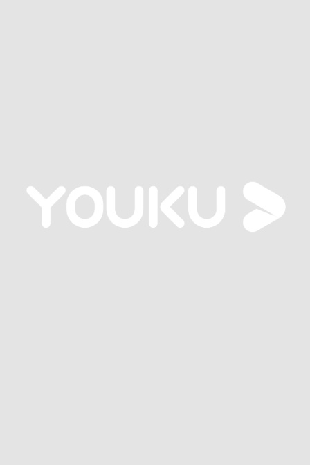 《我不是戏神》小说解说